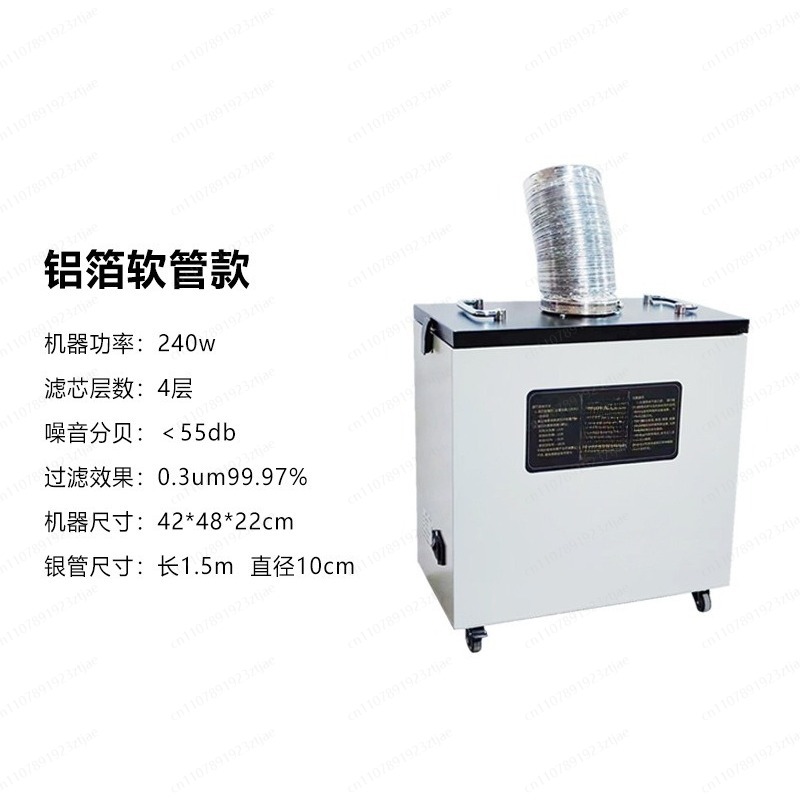 Rauchabzug Industrieller Rauch – Industrial Laser Marking Machine Bewertung und Preis