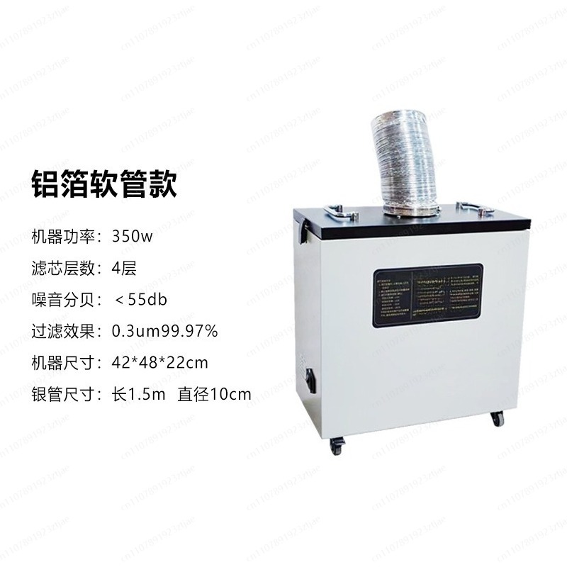 Rauchabzug Industrieller Rauch – Industrial Laser Marking Machine Bewertung und Preis